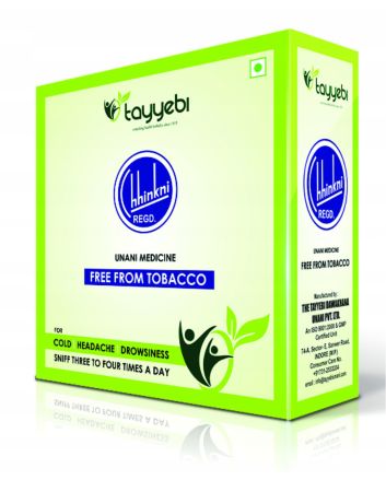 CHHINKNI Indian dried herbal tobacco-free snuff